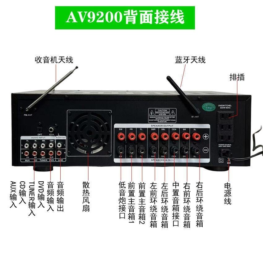 Starklok/9200 Bluetooth 7.1 Channel Power Amplifier High Power Professional Home Home Theater Amplifier Ktv
