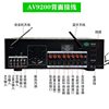 Starklok/9200 Bluetooth 7.1 Channel Power Amplifier High Power Professional Home Home Theater Amplifier Ktv