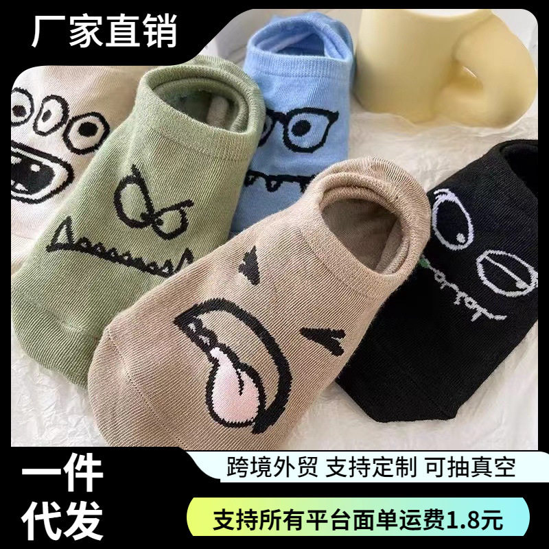 Cartoon funny boat socks for women Socks Summer Thin Silicon...