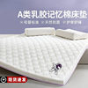 Latex Mattress Soft Cushion Home Thickeneded Dormitory Student Single Tatami Mat Sponge Mattress Mattress Rental Special
