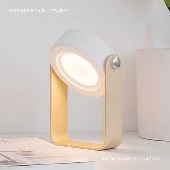 New Led Lantern Night Light Outdoor Bedroom Satchel Lamp Foldableable Dormitory Eye Protection Charging Bedside Table Lamp