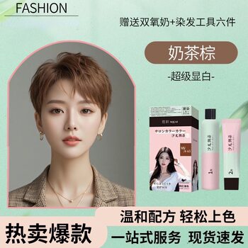 Hair Dye Cream in Trendy Colors to Cover Gray Hair, Hair Care Dye That Doesn'T Damage Hair, Plant-Based, No Bleach Needed, Self-Application at Home, Manufacturer Distribution