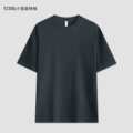 /charcoal gray