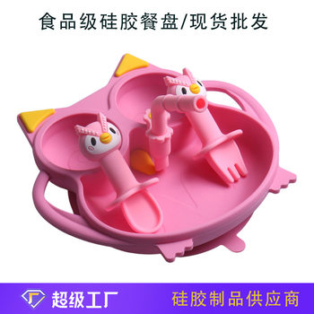 New Silicone Owl Dinner Plate Children's Cartoon Food Bowl Suction Bowl Baby Food Bowl Baby Tableware Wholesale