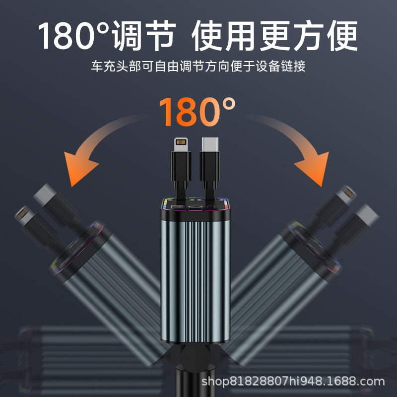 Cross-Border 152W Car Charger Retractable Four-In-One Cigarette Lighter Super Fast Charging Car Rgb Atmosphere Starry Sky Ceiling