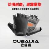 Летние тонкие спортивные перчатки на открытом воздухе для велоспорта на полпальца для мужчин и женщин, дышащие тонкие нескользящие износостойкие перчатки для фитнеса, пешего туризма