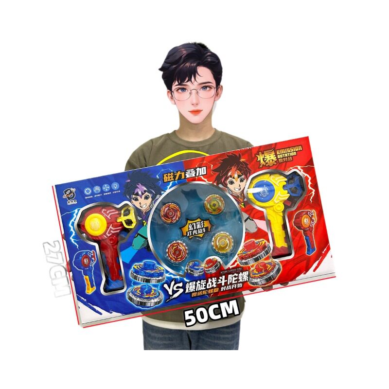 Superman gyro suit children's toy magic gyro light upgraded version suit School training class institution gift