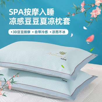 Factory summer pillow cover breathable cool ice silk pillowcase 48x 74cm mat washable pillowcase wholesale