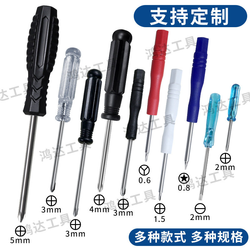 Screwdriver tool set suitable for Nintendo PS3 SNES NGC swit...