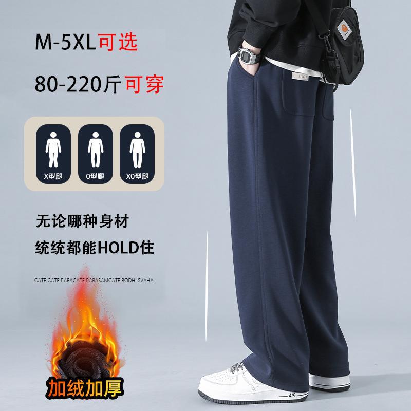 美式直筒休闲裤子男士春秋季新款高街阔腿长裤痞帅重磅垂感运动裤