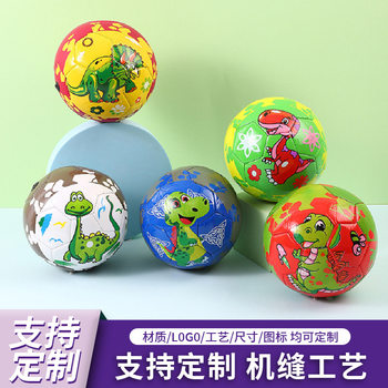 No. 2 baby football children's cartoon fun football color dinosaur parent-child interaction pvc machine sewing baby football