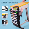 Deli Book Bag Desk Storage Student Hanging Book Bag Senior high school Junior High School Desktop Sorting Book Storage Bag Book Stand Hanger
