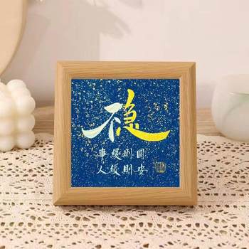 High-End Chinese Style Meteor Brush Calligraphy Photo Frame Ornaments Living Room Entrance