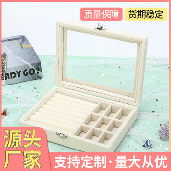 Simple and Convenient Home Travel Earrings Necklace Ring Jewelry Jewelry Storage Box Princess Jewelry Storage Box Spot
