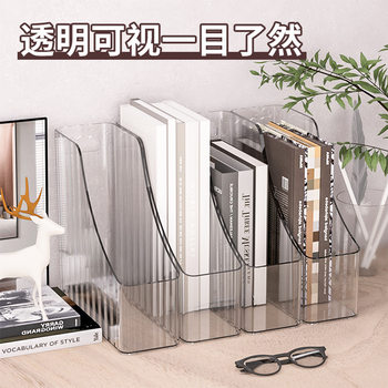 Transparent Bookend Book Storage Box Student Desk Stand Divider Office Information File Desktop Storage Rack