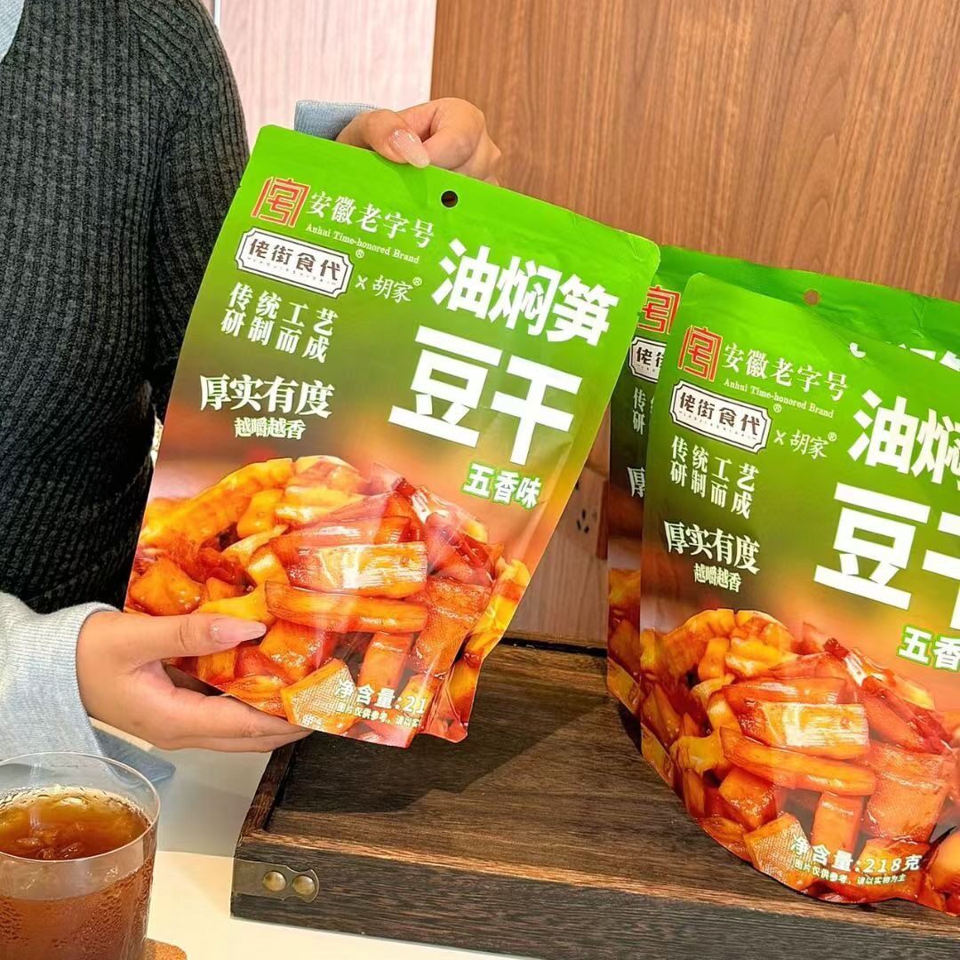 Lao Jie food instead of oil braised bamboo shoots and dried beans with spiced sweet and spicy bean products leisure office snacks 218g