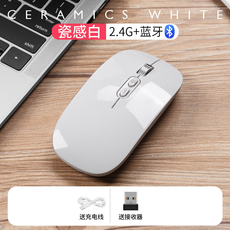 Tiger Cat M103 беспроводная Bluetooth-двухрежимная мышь для зарядки ноутбука 2.4 g, Bluetooth-мышь для зарядки офиса Изображение 1