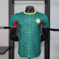 2026 senegal home court