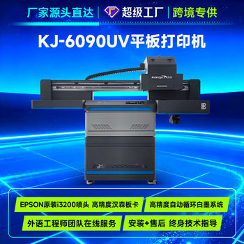 I3200 Nozzle 6090Uv Flatbed Printer Label High-Precision Workshop Mobile Phone Case Digital Printing Printer
