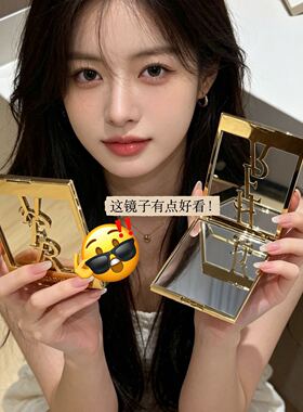 绝美鎏光映影化妆镜轻奢级感清美妆镜轻薄便携化妆镜子
