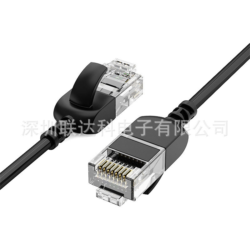 RJ45网线 6类千兆高速网络连接线 超细弯头电脑连接路由器交换机