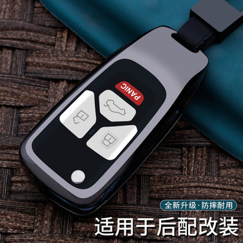 Applicable rear accessories machine KDA26-3 A26-3 +1 Audi folding modified iron General key case case shell buckle