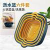 Double-Layer Household Sink Drain Basket Kitchen Living Room Fruit Plate Candy Snack Plate Vegetable Washing Basket Drain Basket