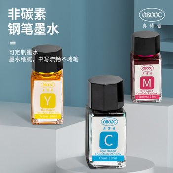 Factory direct sub-packaging 18ml non-carbon color ink flower season series Hand account dip pen pen ink