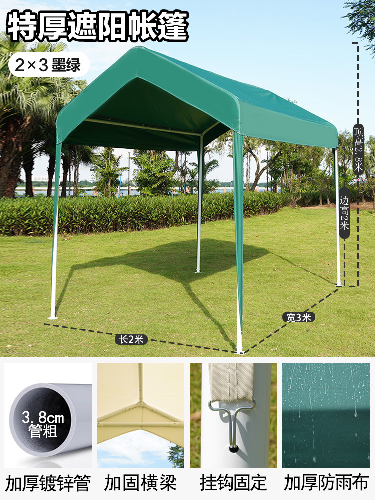 集市活动展会网红帐篷户外露营遮阳棚夜市摆摊雨棚家用防晒停车棚