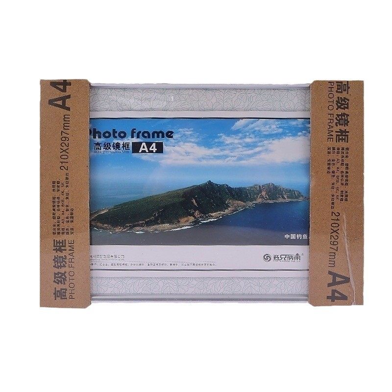 Spot Quick Release A43 Business License Frame Wall-Mounted Tax Registration Certificate Frame Mechanism License Frame Wholesale