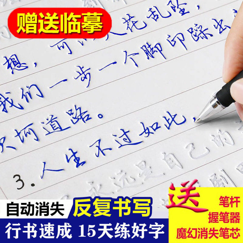 Calligraphy Practice Book for Adults, Calligraphy Practice Book for Students, Quick Hard-Pen Calligraphy Practice Book for Boys and Girls, Calligraphy Practice Book