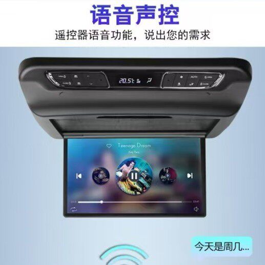 For Chuanqi M8 Master Edition Commercial Vehicle Car Top-mounted TV Display 15.6/17.3 