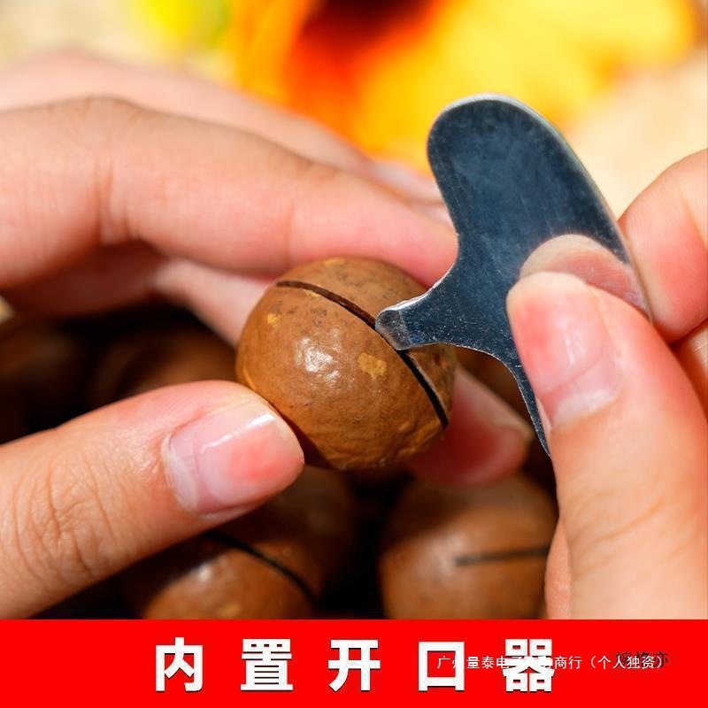 Macadamia Nuts Extra Large Whole Box 5 Pounds 5kg Nuts Wholesale Flagship Store Creamy Dried Fruit Snacks Original Flavor