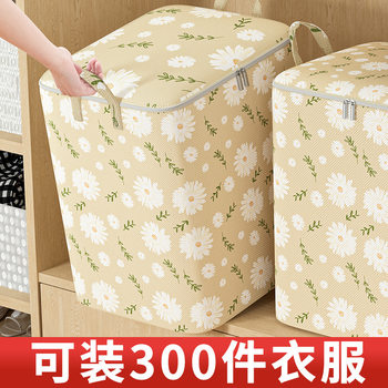 Storage Bag for Quilts and Clothes, Large Capacity Storage Bag, Moving Storage Packing Bag, Storage Organizer Box, Portable Wardrobe