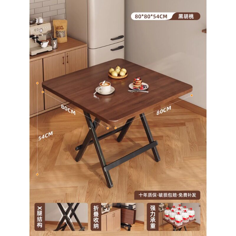 折叠桌子家用餐桌卧室简易方桌出租屋小户型正方形饭桌户外摆摊桌
