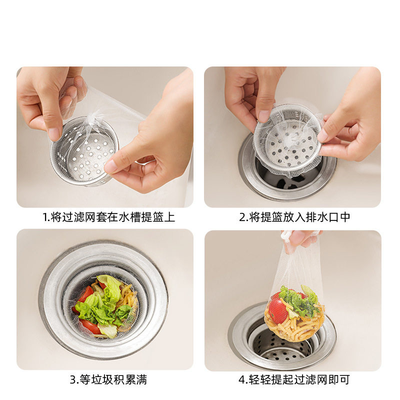 Disposable Sink Filter Kitchen Sink Dishwashing Sink Sewer Garbage Leakage Net Sink Anti-Blocking Floor Drain Net