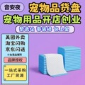 seller product image