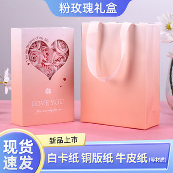 Chinese Valentine's Day Nine Rose Jewelry Gift Box Customized Valentine's Day Jewelry Box Ring Necklace Everlasting Flower Jewelry Box