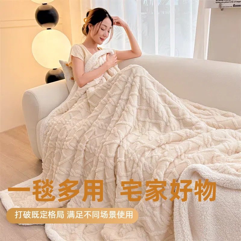 Thickened Taffeta Fleece Blanket, Lamb Fleece Sofa Blanket, Office Nap Dormitory Blanket, Suitable for All Seasons, Soft and Warm