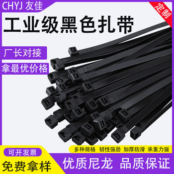 Black Self-Locking Nylon Plastic National Standard Cable Ties 4*150 Manufacturer Wholesale High Temperature Resistant