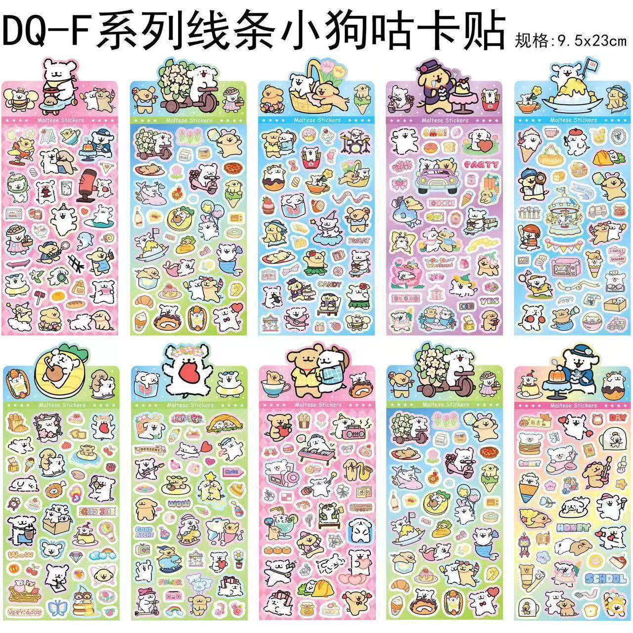 DQ-Fライン子犬ステッカー