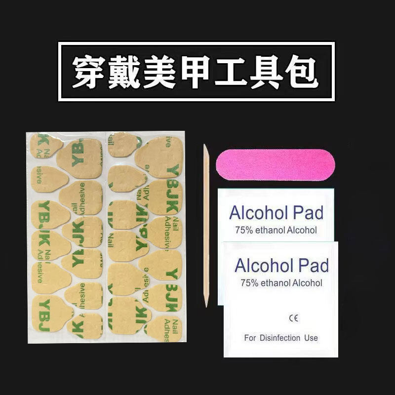 Nail art wearing kit full set of nail art rubbing strip cleaning stick glue jelly glue suit matching wholesale