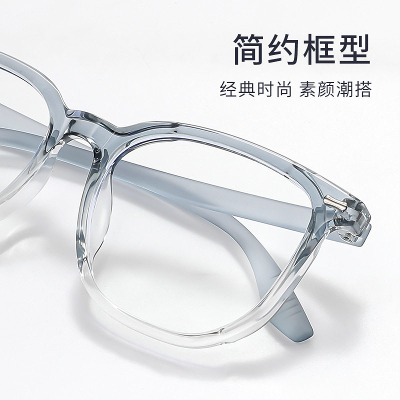 Gradient Color Anti-Blue Light Large Frame Glasses Frame Tr90 Frame Women's 81019 Danyang Glasses Myopia Plain Mirror for Women