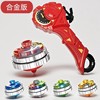 Super Transforming Children's Battle Gyro Magic Battle Double Explosive Armor Gyro Light Upgrade Version Rotating Magnetic Gyro Boy Toy