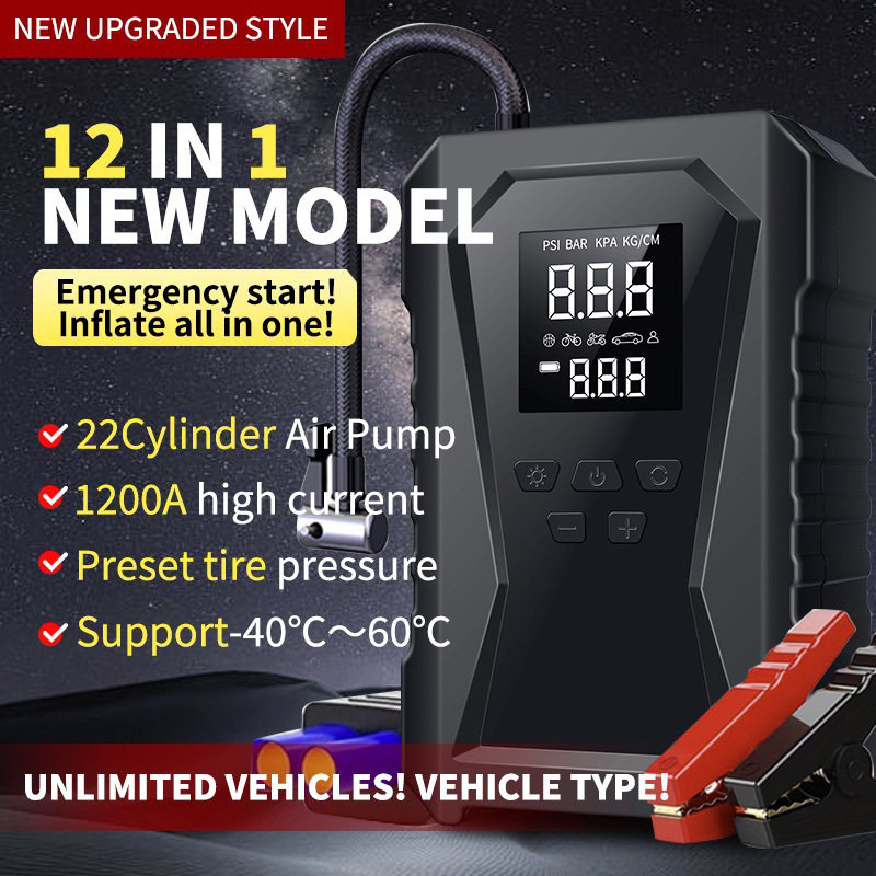Car Air Pump, Electric Air Pump, Car Emergency Starting Power Supply, All-In-One Machine with Power Bank, Battery Ignition Artifact