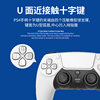 Manufacturer Ps4 Game Controller Six-Axis Motion Sensing Vibration Computer Steamps4 Wireless Bluetooth Dazzling Light