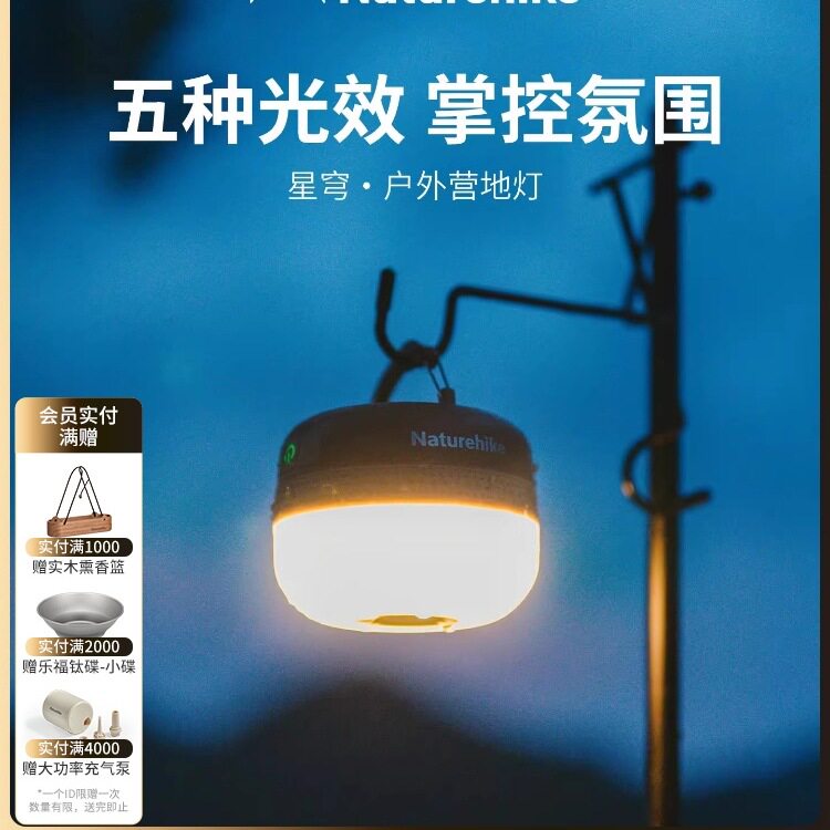 Nok Camping Lamp Ultra-Long Battery Life Outdoor Lighting Atmosphere Lamp Portable Lamp Camp Lamp Camping Lamp Flashlight