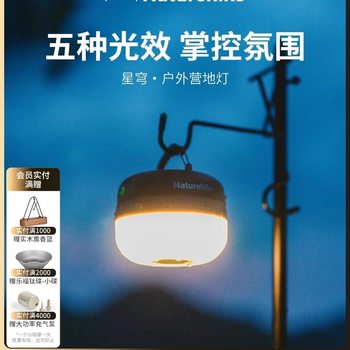 Nok Camping Lamp Ultra-Long Battery Life Outdoor Lighting Atmosphere Lamp Portable Lamp Camp Lamp Camping Lamp Flashlight