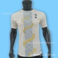 Hot c limited edition