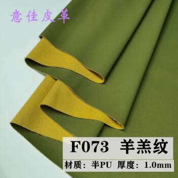 Environmental protection 1.0 thickness semi-pu two-color lamb skin texture suede skin delicate crease-free dark brown light purple gray blue